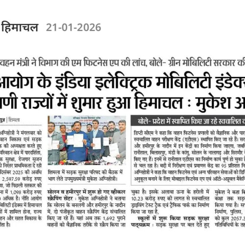 5th Road Safety Council meeting 20 Jan 2026